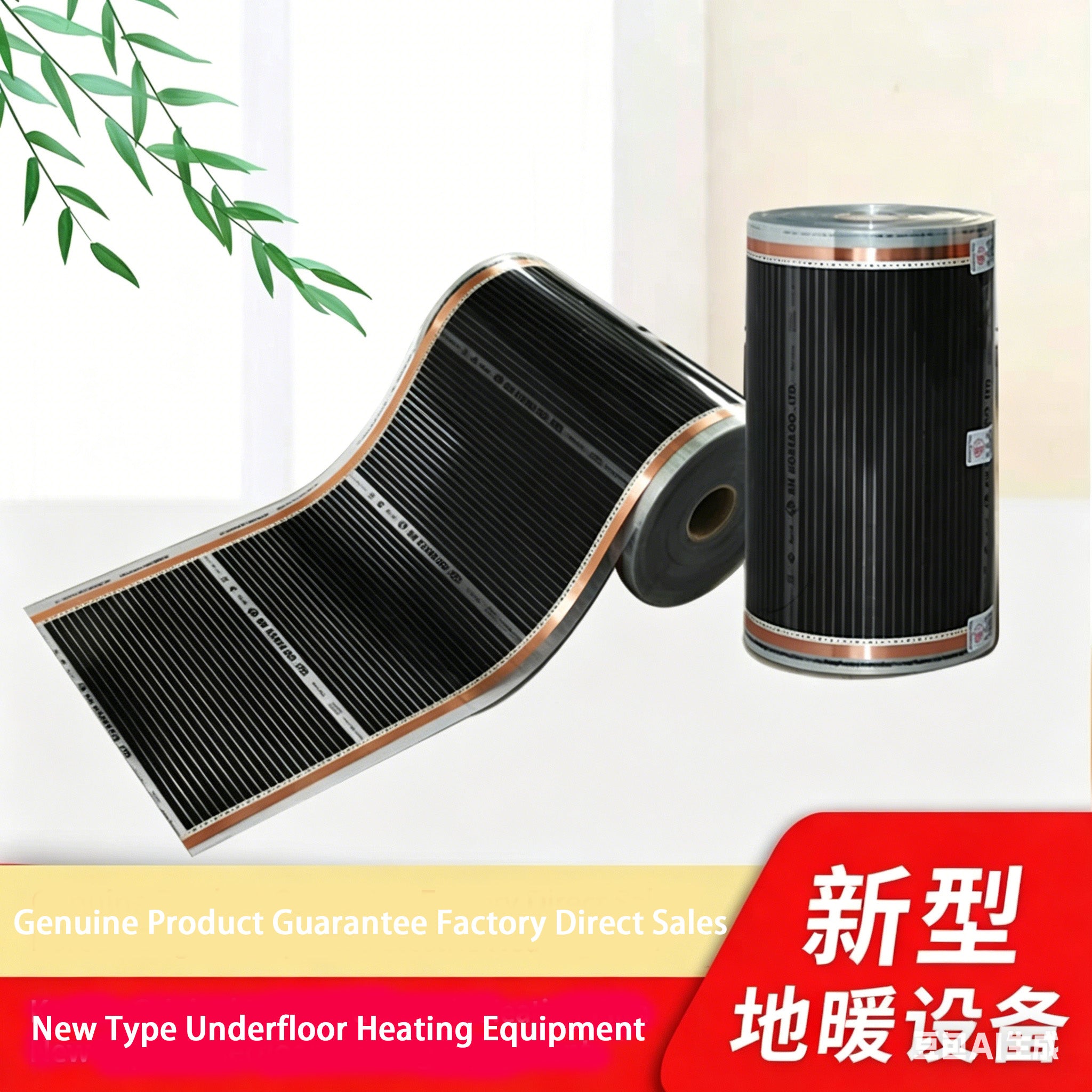 sunaura thermalGraphene floor heating full house installation electric floor heating electric heating film electric heated kang home heating